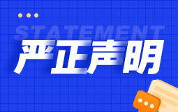 搜了動態 深圳市搜了網絡科技股份有限公司引領網絡技術服務新篇章