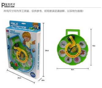 綠色探索，微觀奧秘 兒童科學探索玩具的奇妙世界
