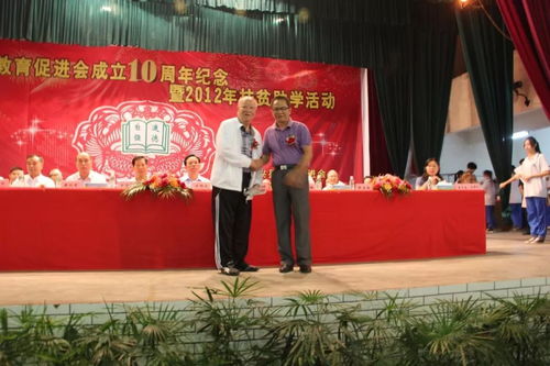 陳寶垣 從香港舞廳教父到榮譽市民的投資傳奇